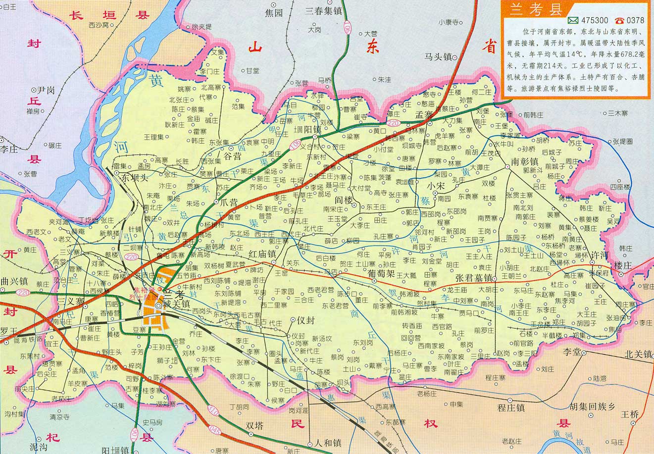 兰考街道划分图片