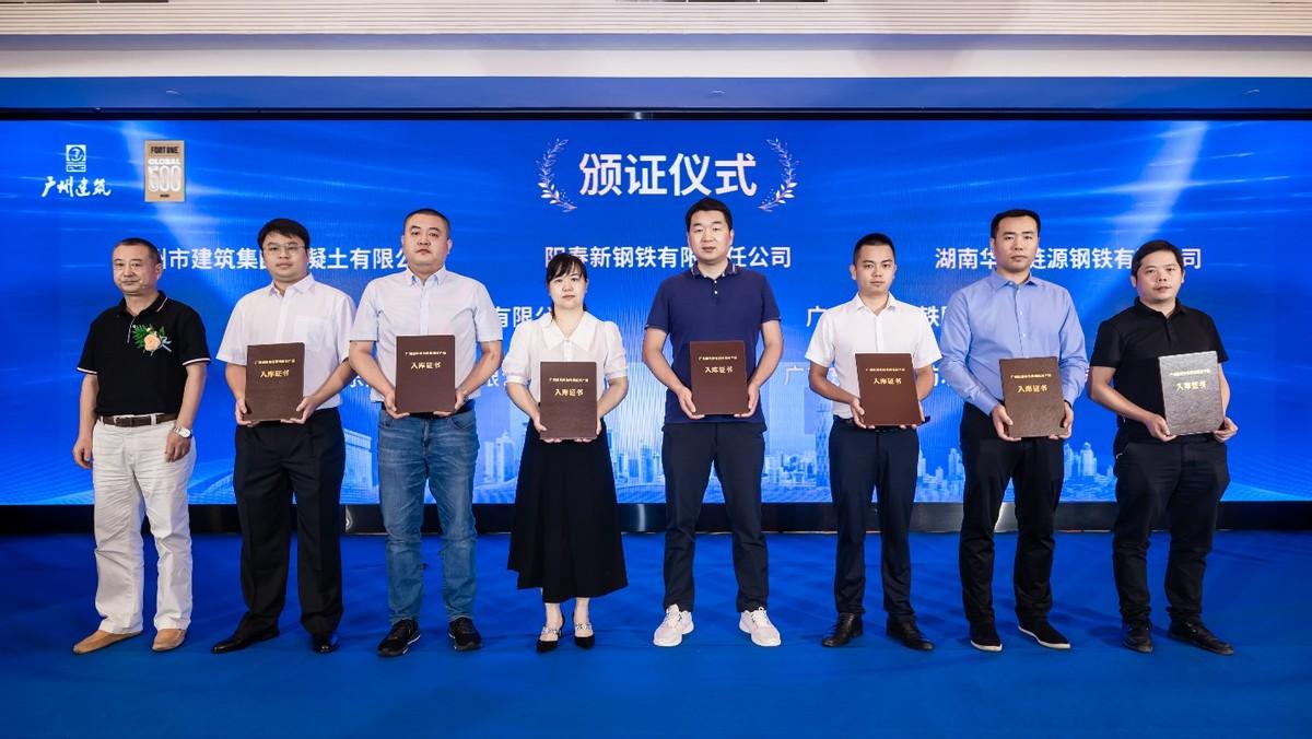 四方平台注册链接是什么软件 四方平台注册链接是什么软件