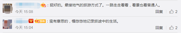 推荐|14岁少年24天骑行2200公里，每天路程相当于一个全马，爸爸全程陪同