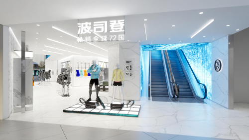 波司登门店图片