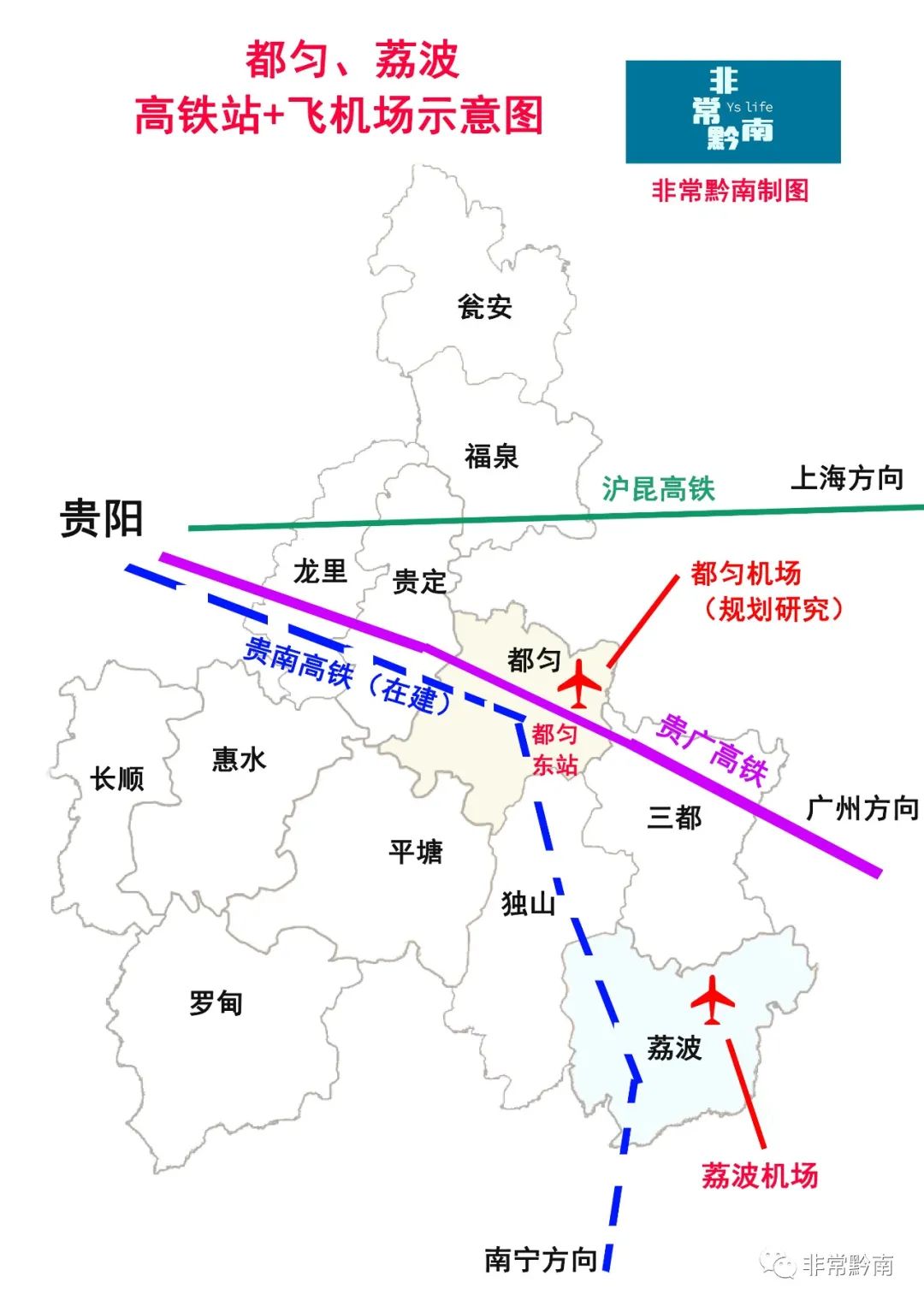 荔波机场2022夏秋季航班可抵达城市示意图2022327