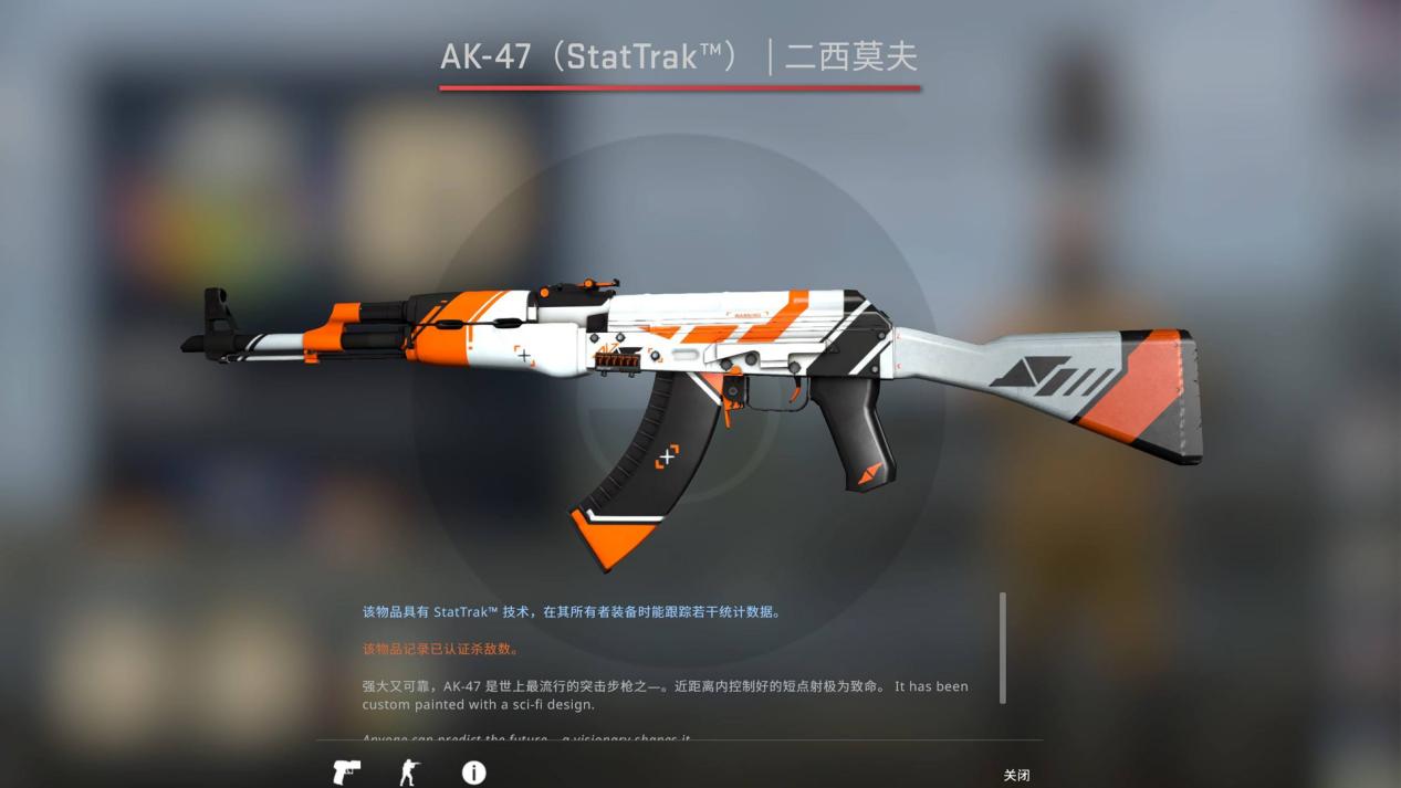 csgo:二西莫夫买什么磨损?只要不是战痕累累就行