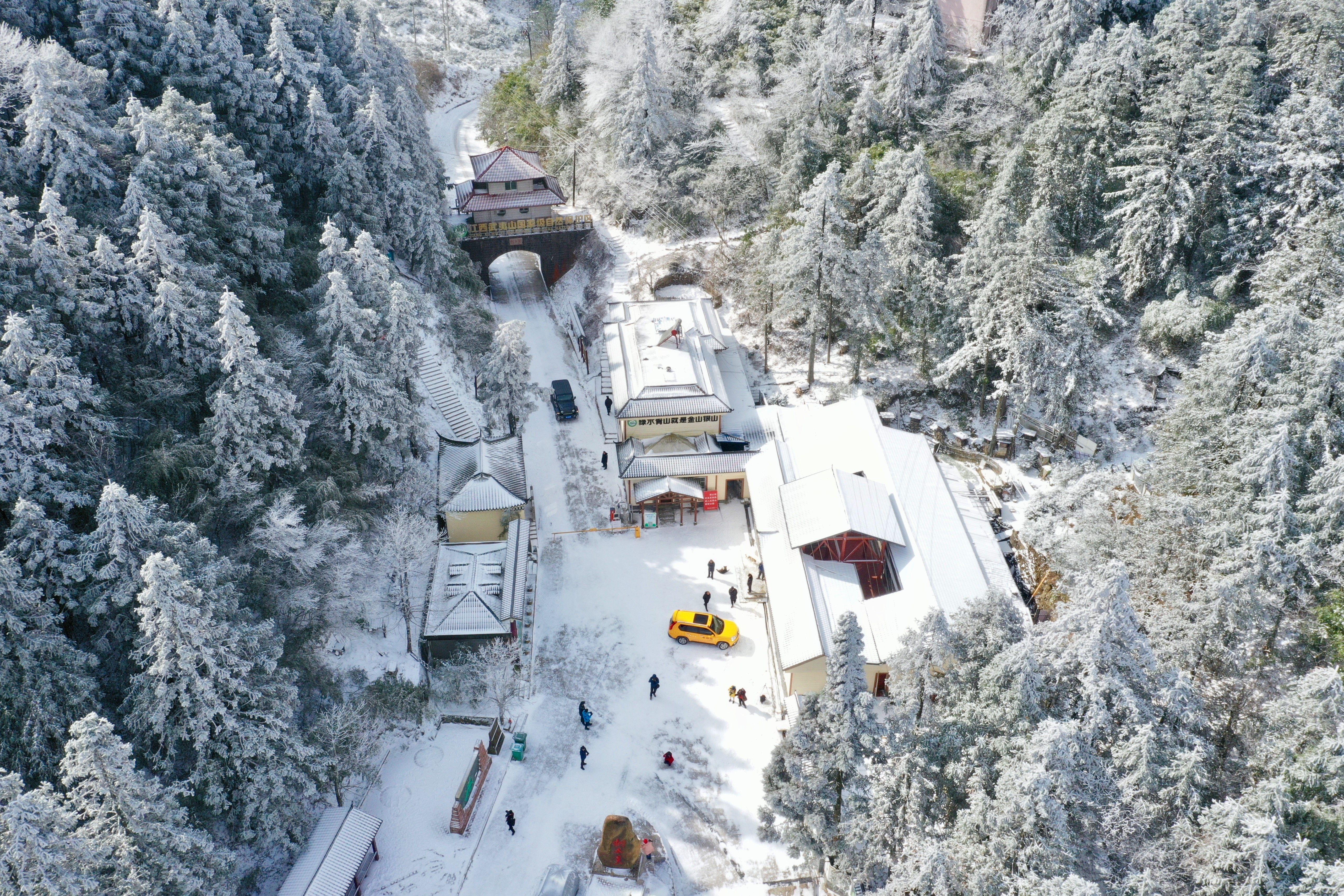 武夷山下雪了图片