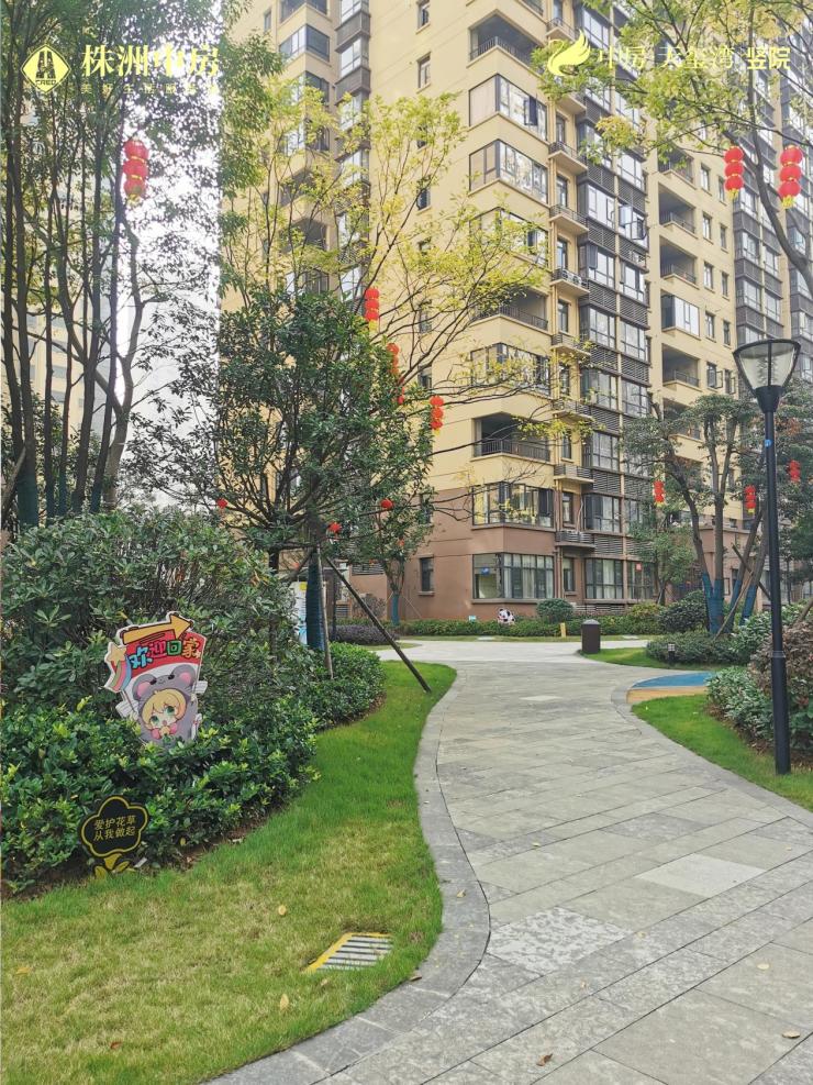 株洲中房·天玺湾43,44 栋如期交付 以实力兑现品质承诺!