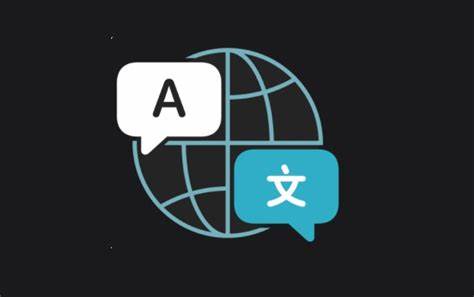 机器翻译的新领域:ai翻译让语言不再是交流的障碍