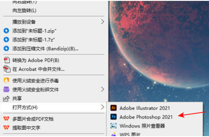 tif文件怎样转换成jpg?值得收藏的三种方法!