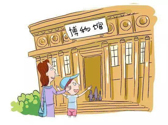 第一种体验:博物馆在城市里,您可以免费前往博物