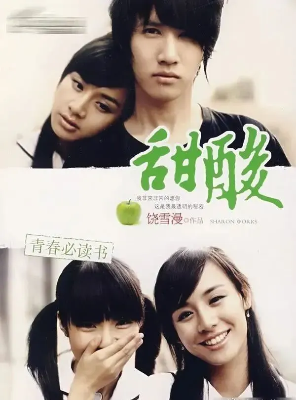 3分钟了解"西北圈小公主"曾经有多牛