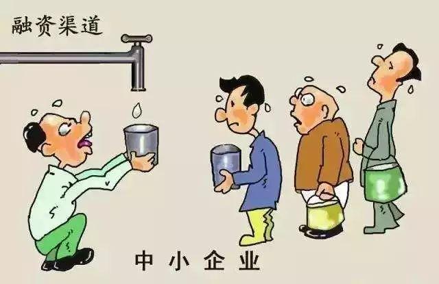 关于企业融资困境的信息 关于企业融资窘境

的信息（关于企业融资窘境的信息有哪些） 融资