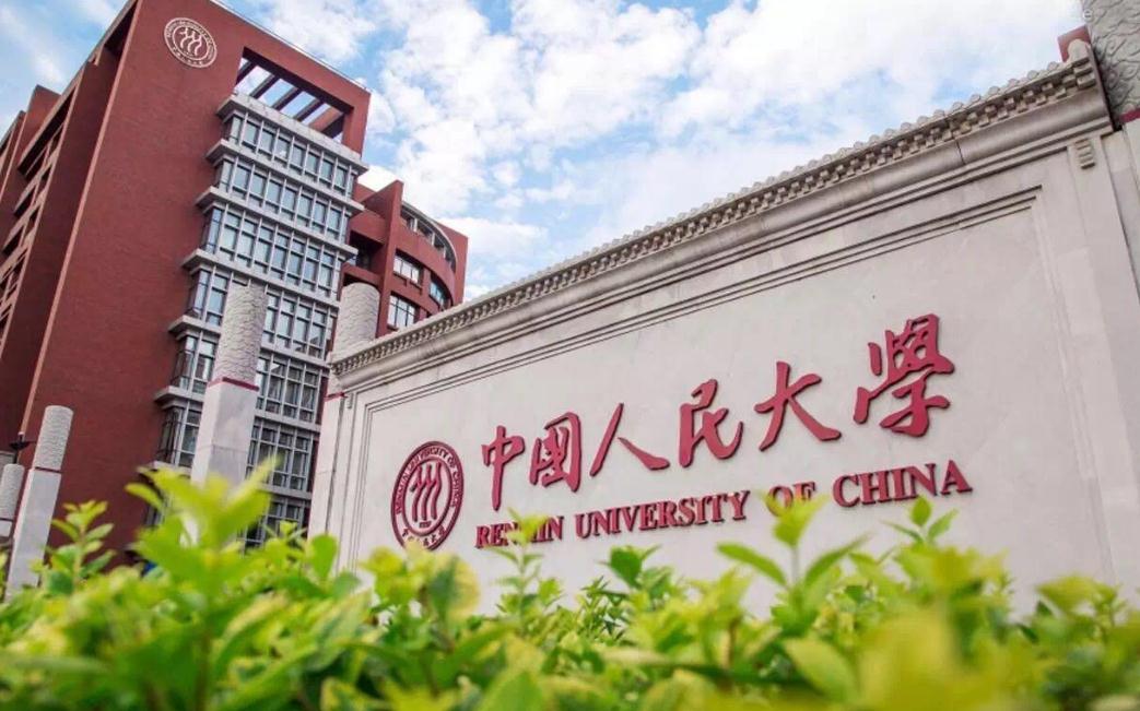 2021中国大学排名出炉,北大以"满分"高居榜首,西交大进步明显