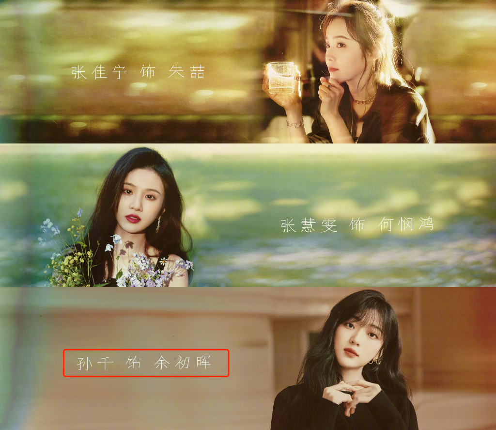 172cm"东北全智贤"火了!又野又欲的猫系女友,差一点就被毁了