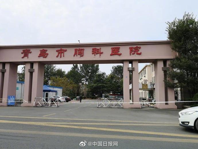 青岛市第三人民医院门诊急诊今起停诊