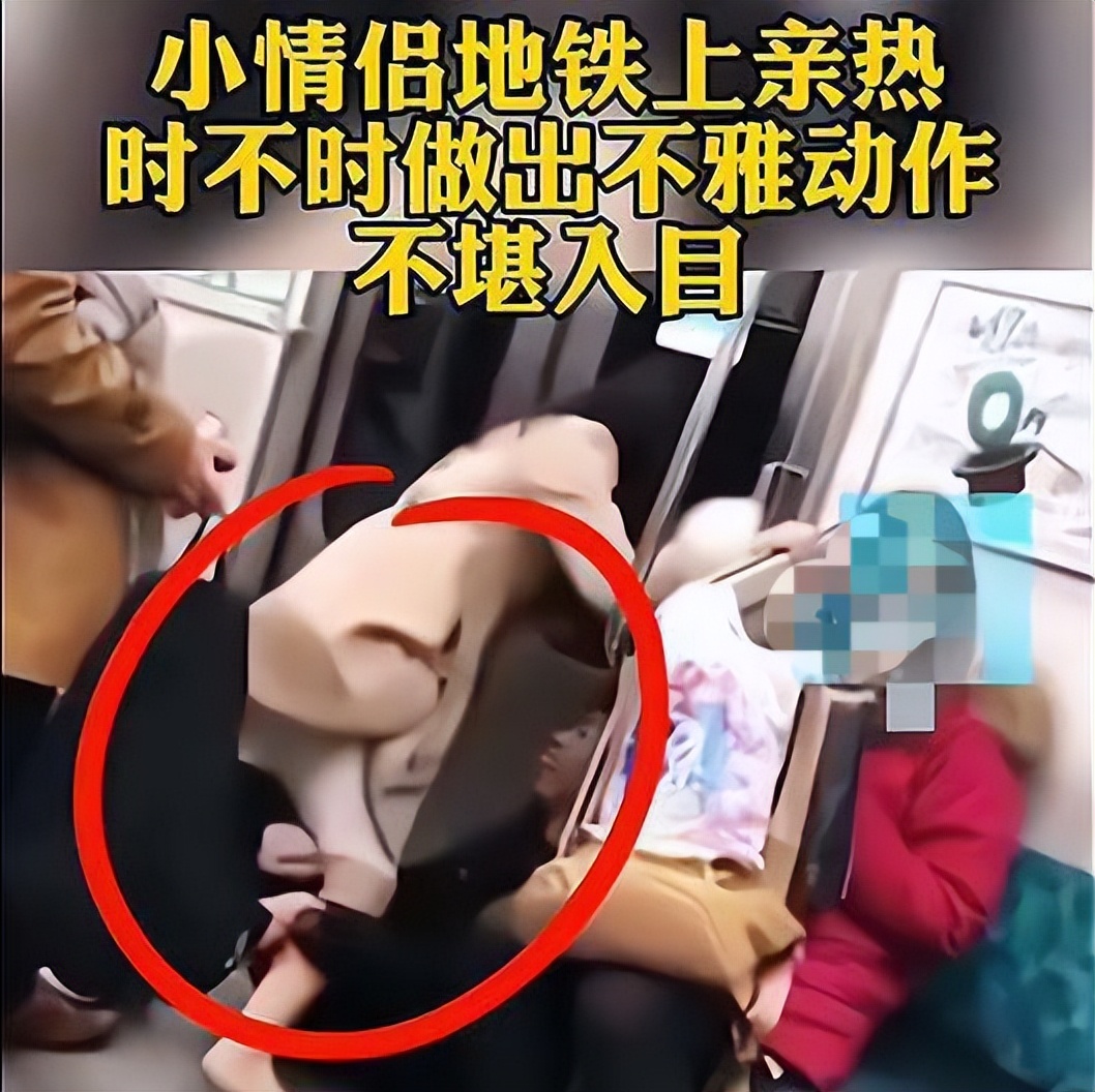 大庭广众之下,醉酒女子穿短裙骑在男友腰上,乘客直呼辣眼睛!