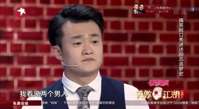 赵家班天赐脱口秀，太经典，爆笑全场！,综艺,脱口秀,好看视频