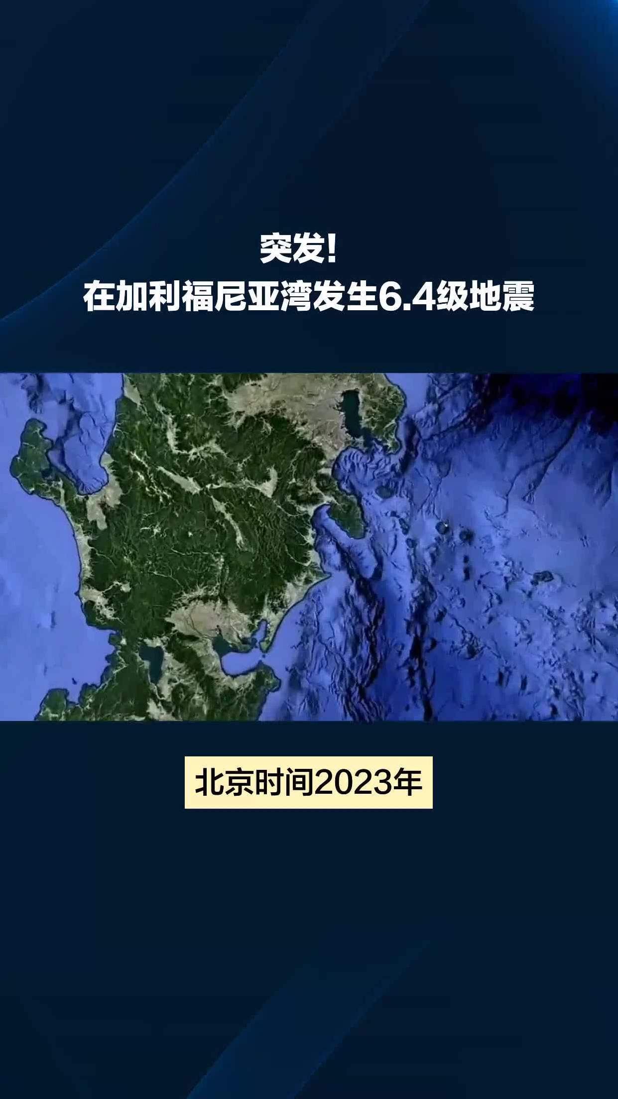 加利福尼亚湾经纬度图片