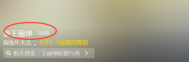 王麗坤被傳喚再添新證!工作室發舊照充數,社交賬號停更超半月