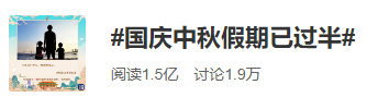 热点|风雨交加爬黄山，到一半想回家进退两难？同样的场景，有游客冻得直喊妈