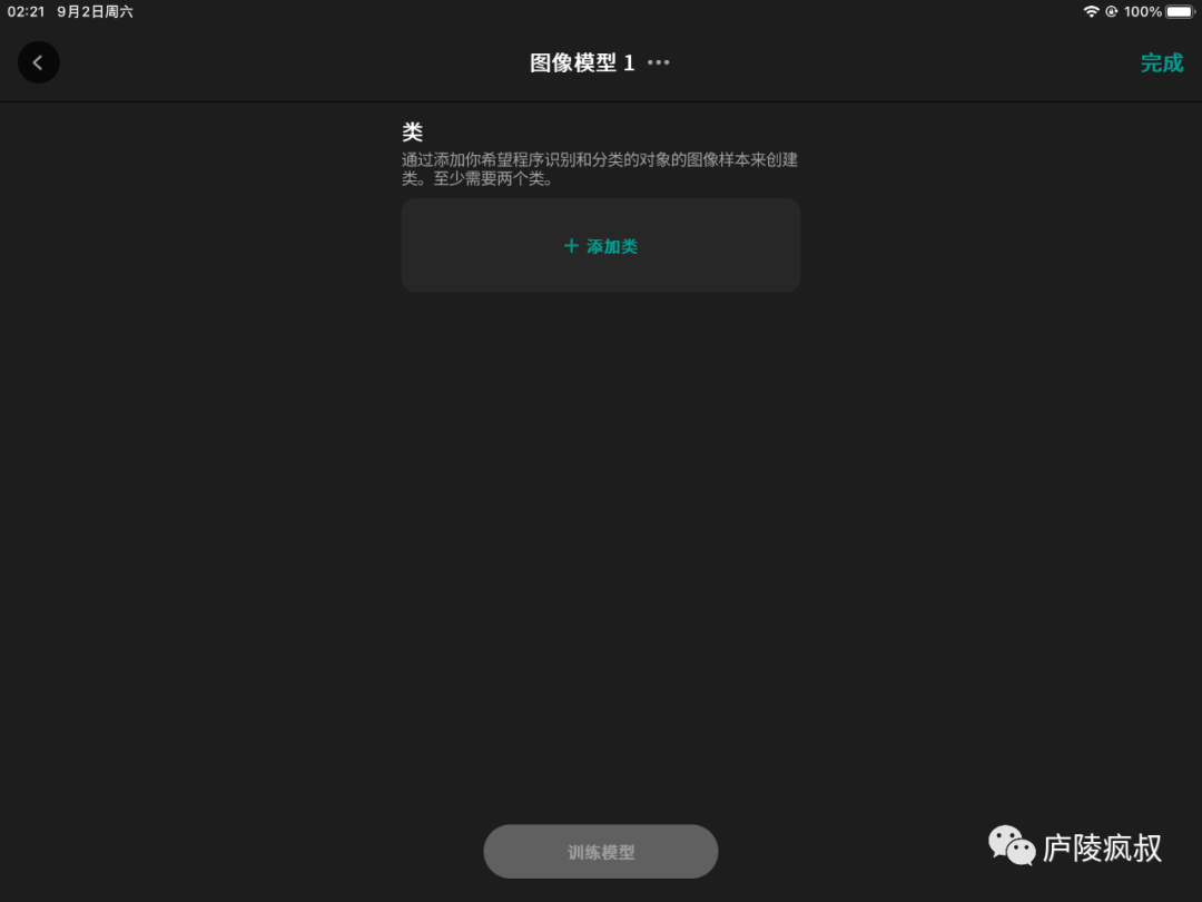 乐高机器人编程——51515中机器学习的应用  第10张