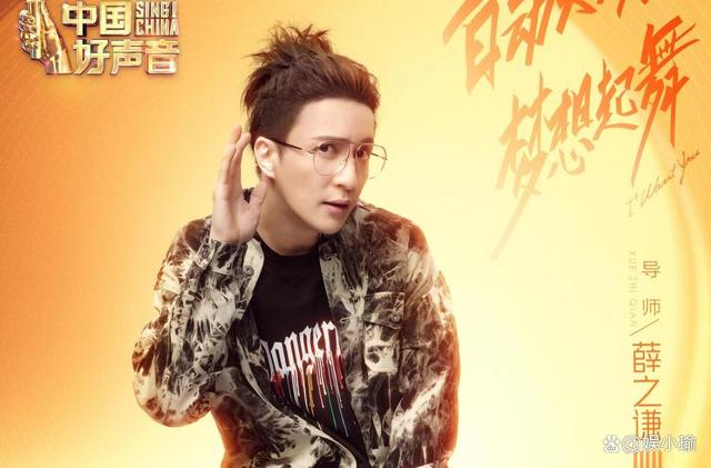 要不是潘玮柏的"自谦",《中国好声音》这次怕是要被骂上热搜了