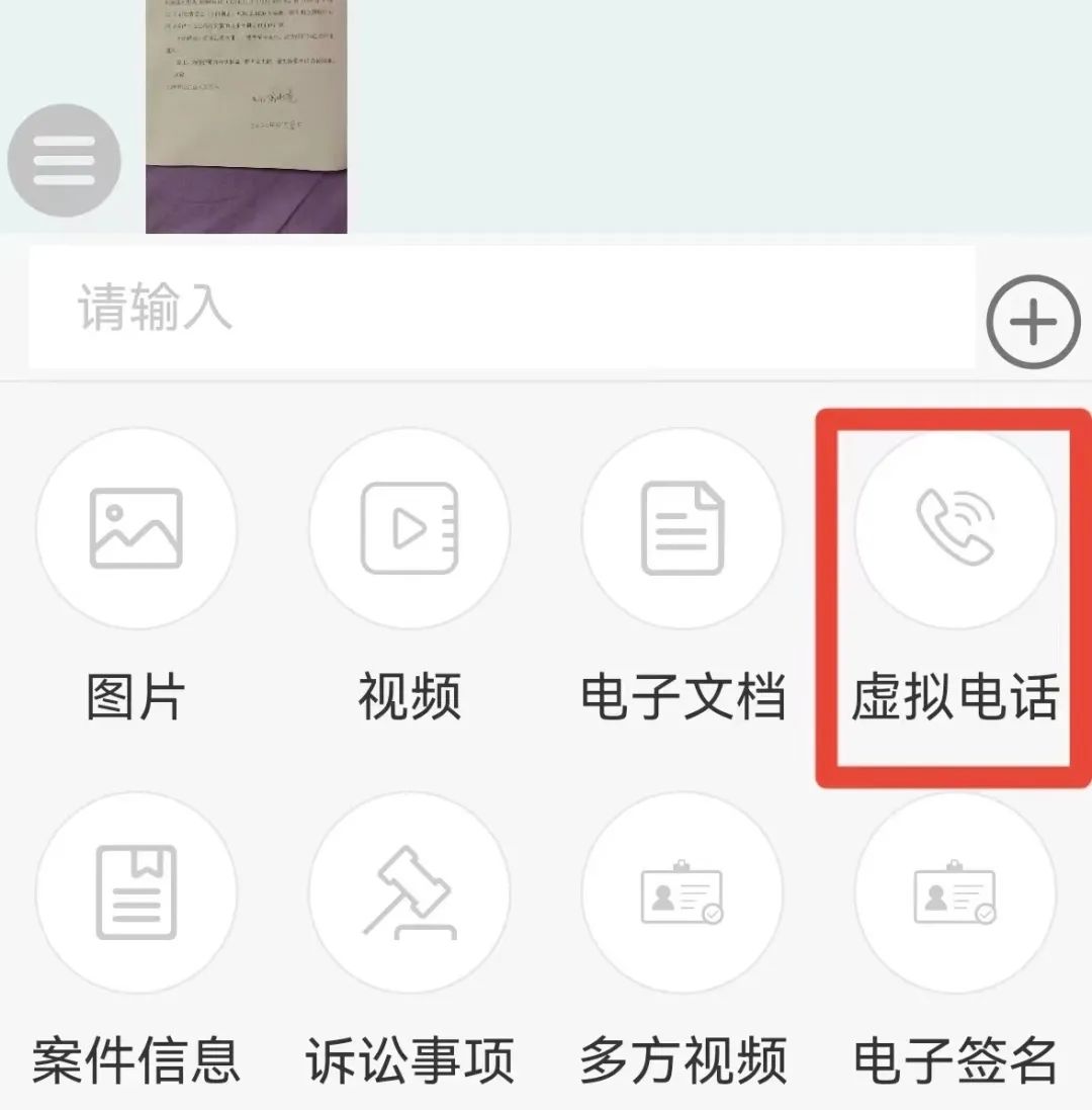 虚拟电话收费标准表 虚拟电话收费标准表