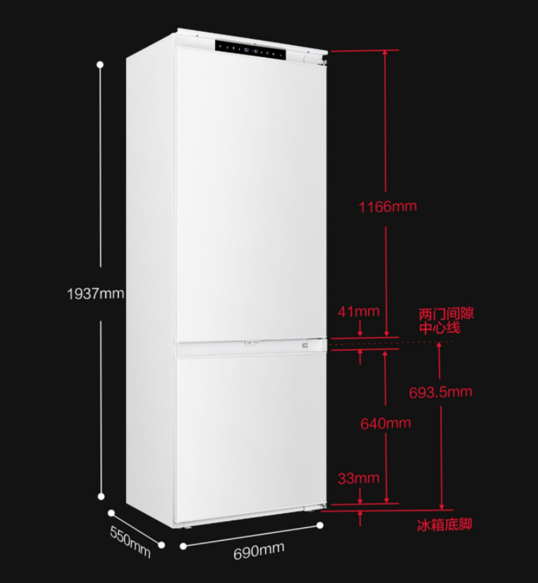 安装嵌入式冰箱,尺寸怎么预留?