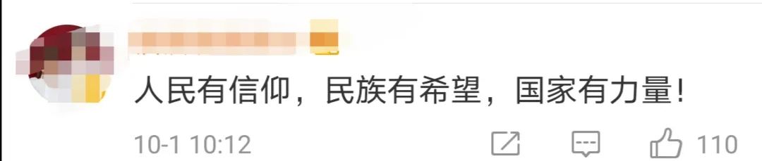 |北京天安门哨兵罕见后退，原因令人动容