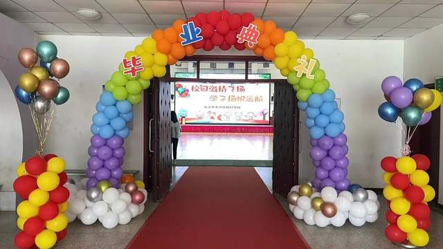 北京市大兴区孙村学校2023届毕业典礼隆重举行