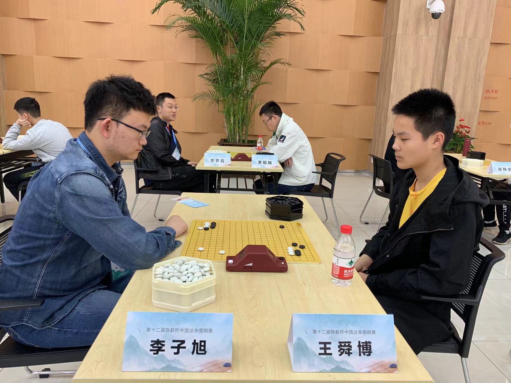 第十二届陈毅杯中国业余围棋赛开赛