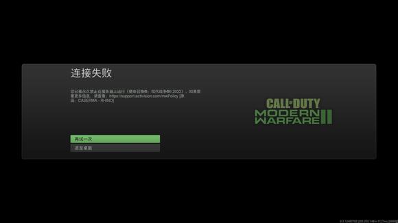 使命召唤19账号被封禁 cod19封号原因和解决方法