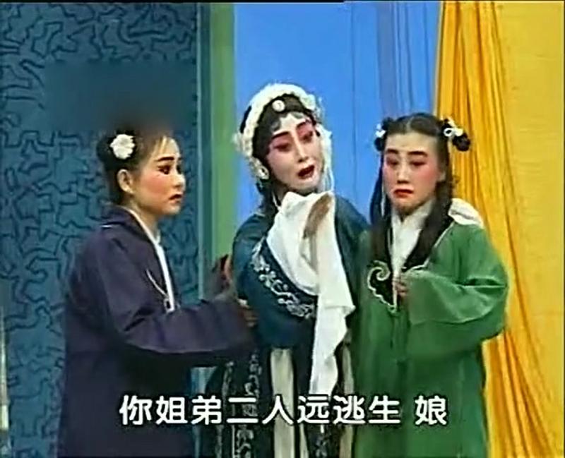 评剧大全 全剧名家-秦香莲全剧,文化,戏曲,好看视频