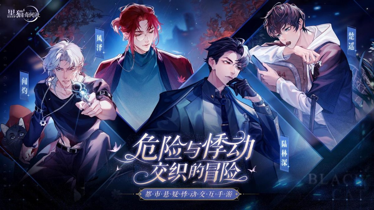 值得一试的国产悬疑作品:《流言侦探》成爆款,这部新作打破常规