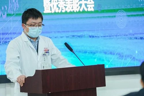 上海永慈康复医院 2020 年度表彰大会圆满结束