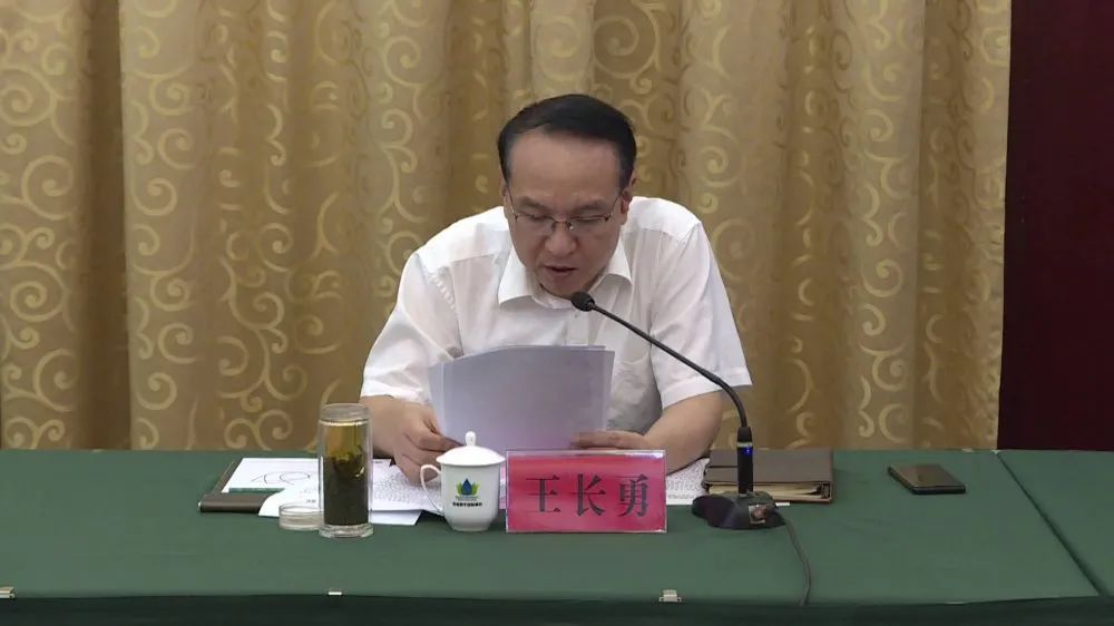 岱岳区召开老干部情况通报会