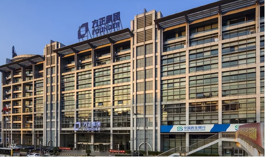 国企方正负债后正式重组!期待王者归来!