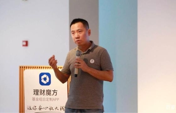 "人工智能 金融"将成趋势,理财魔方率先进入智能投顾赛道