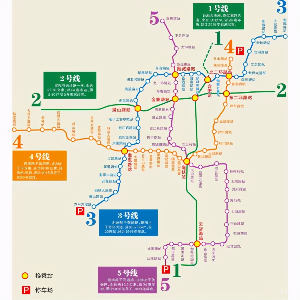 西安地铁10号线将成为连接主城区与渭河北岸的轨道交通快线