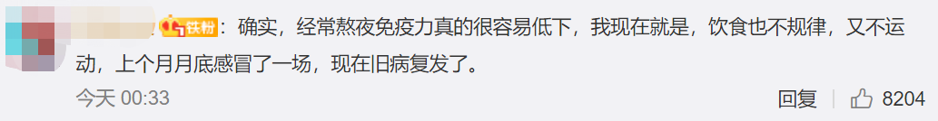 手机|手机整夜充电可行吗？有啥注意事项？这几点要掌握