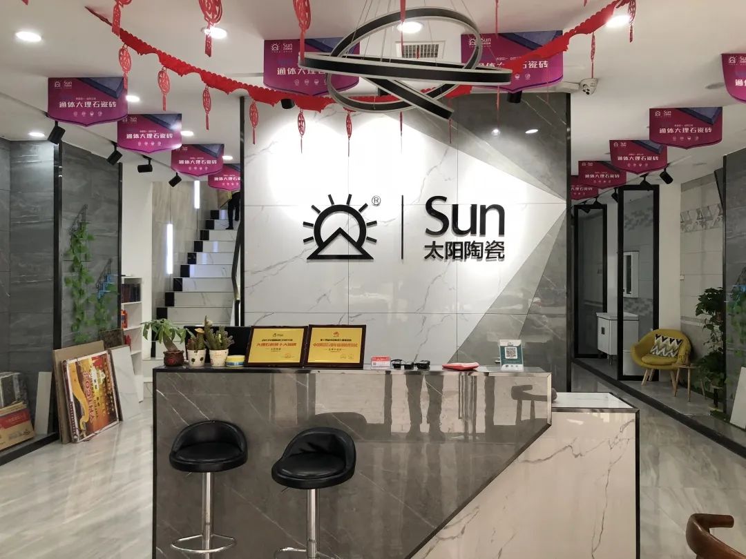 访太阳陶瓷驻马店经销商刘飞丨在有准备的追逐中收获成功