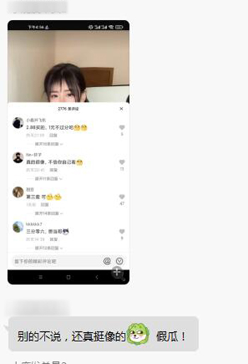 张大凡视频内容是啥3分25 抖音张大凡什么视频是怎么回事