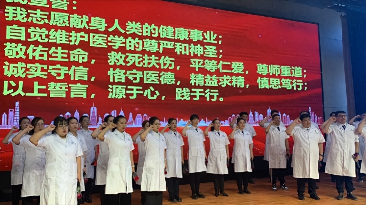 乌鲁木齐市友谊医院举办第六届中国医师节庆祝活动