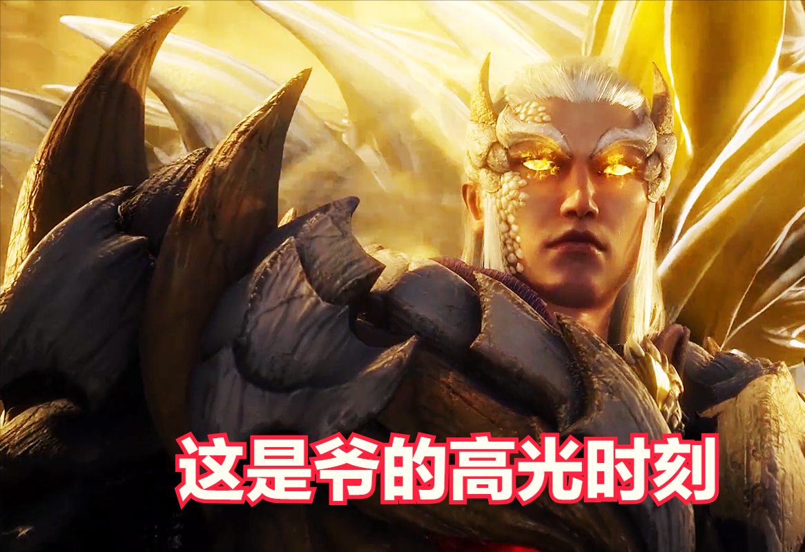 斗罗:拓跋希的武魂真身比真龙还要震撼,唐三一人挑战七封号斗罗