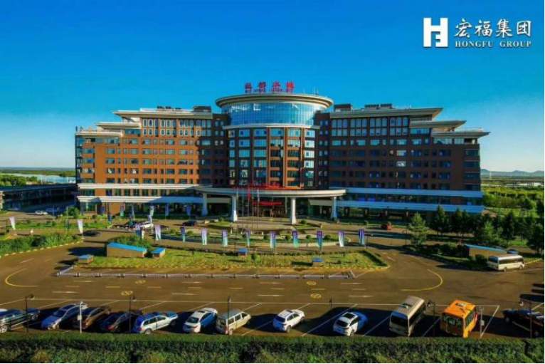 宏福集团:用奋斗和实绩谱写集团高质量发展新篇章