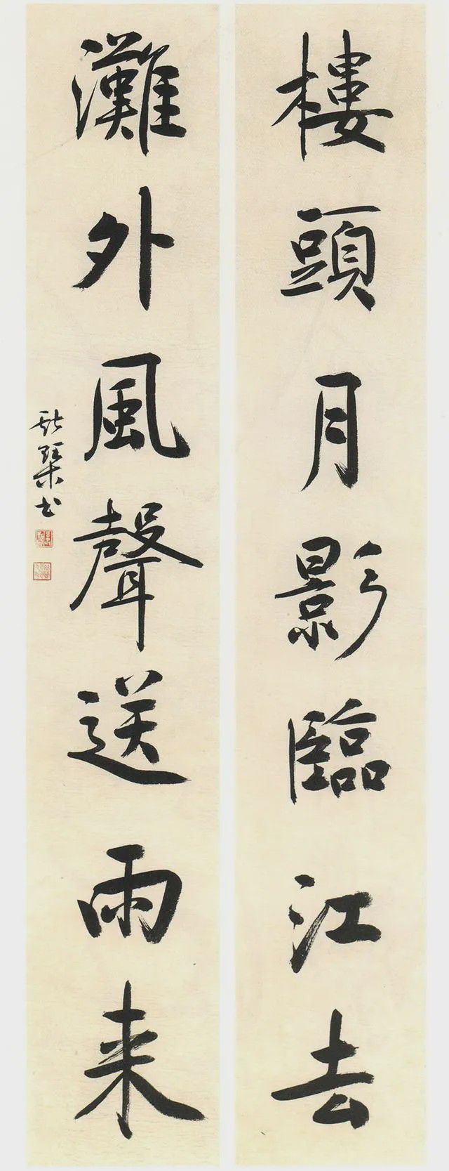 津门网米闹吴行韦斯琴陈海良等六位兰亭奖得主书法欣赏