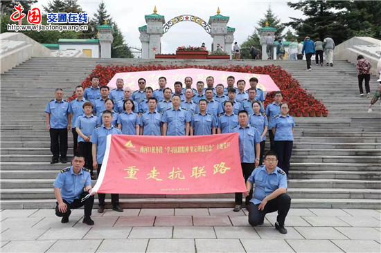 梅河口机务段开展"学习抗联精神 坚定理想信念"主题党日活动