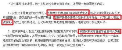 回顾复旦十八驴事件24岁民警舍命相救18名大学生反应惹众怒