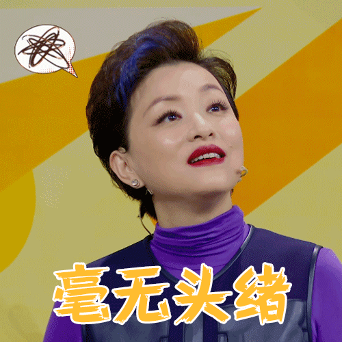 不愧是国家队的!杨澜倪萍等人实力太绝,现在的主持人真的差火候