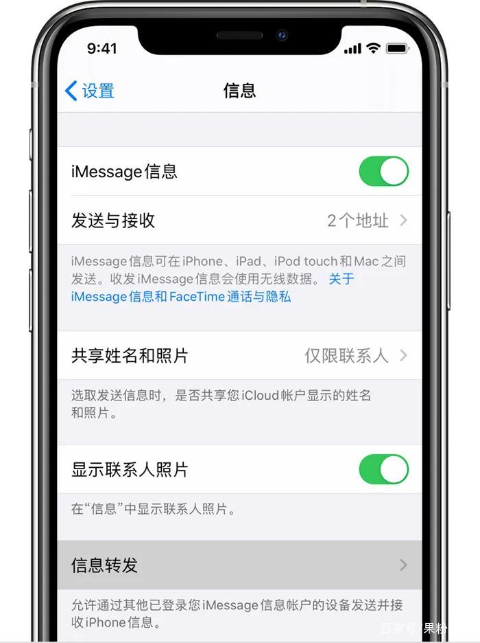ios短信激活不了怎么办解决