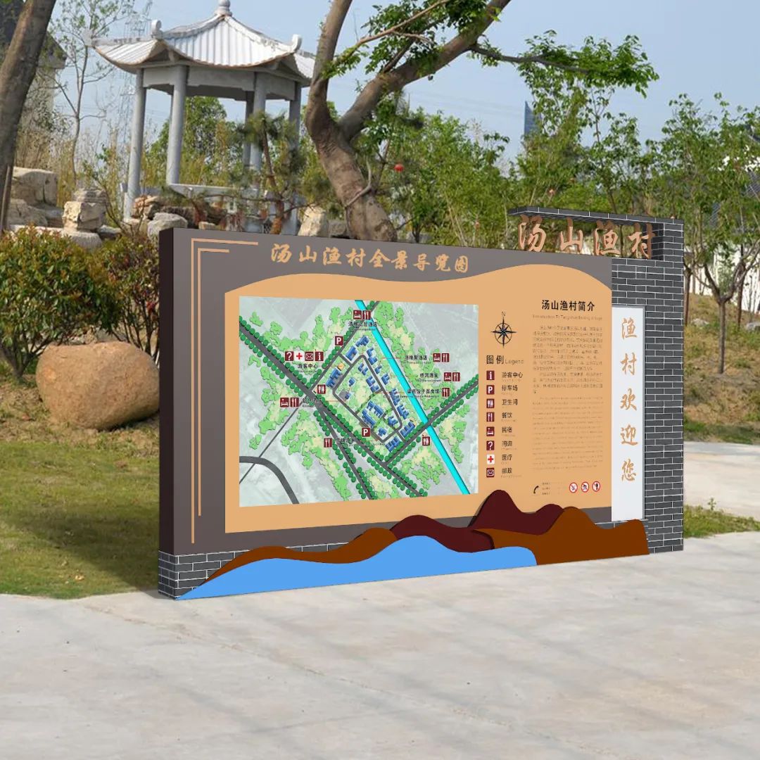 全域旅游之渔村的标识系统需要注意哪些问题