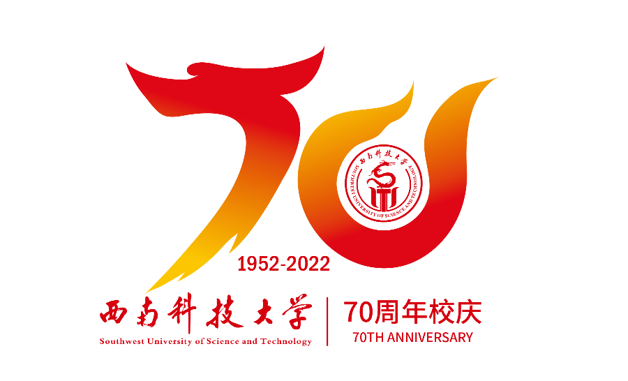 设计理念:标志以数字70为基础造型,直观体现西南科技大学70周年校庆