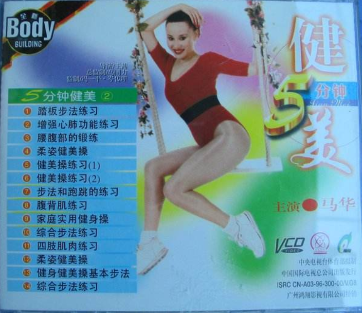 健美皇后马华:41岁病逝,丈夫将骨灰携带身旁,将军父亲抑郁而终